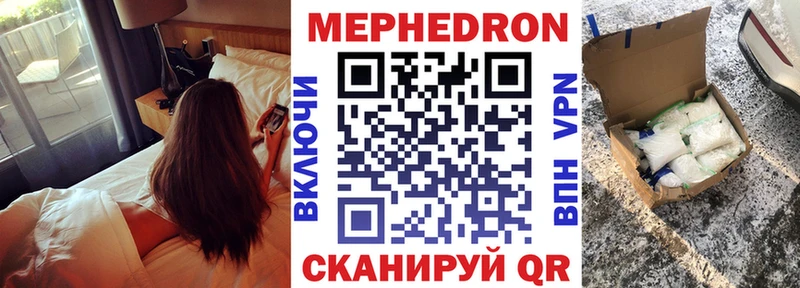 Наркошоп купить Метадон  СК  Меф  МАРИХУАНА  Устюжна
