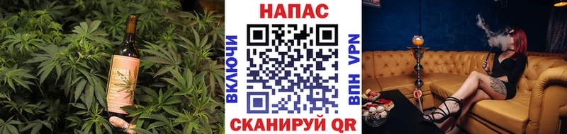 Купить  Устюжна  Печенье с ТГК марихуана 