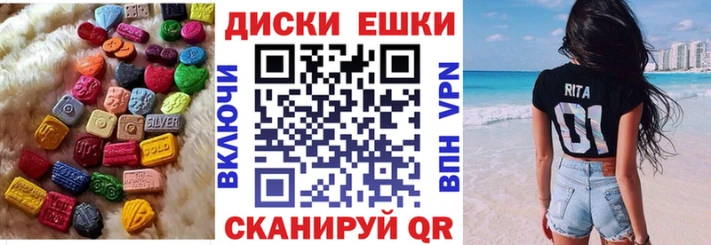 Экстази VHQ  Купить где  Устюжна 