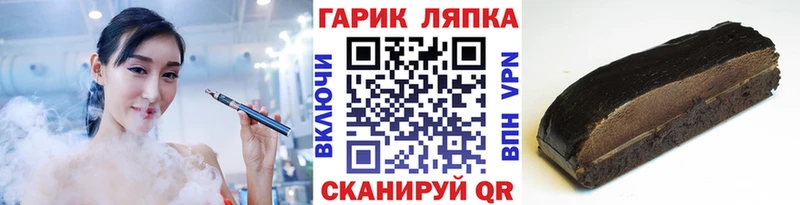 ГАШИШ ice o lator  Купить где  Устюжна 