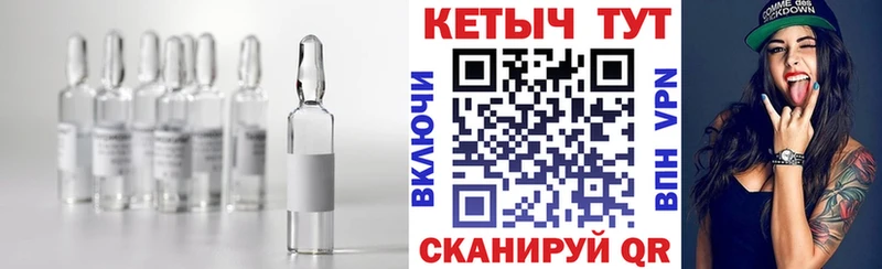 Купить где Устюжна Кетамин ketamine