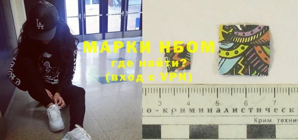 марки lsd Аркадак