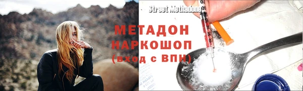 мефедрон VHQ Балабаново
