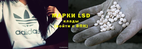 мефедрон VHQ Балабаново