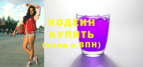 прущие грибы Баксан