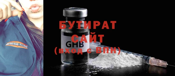 круглые Балахна