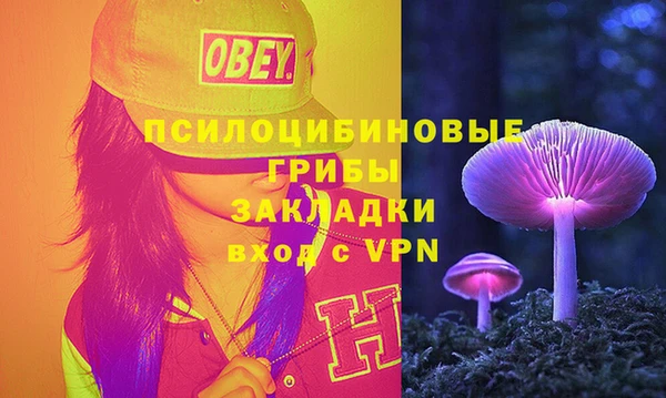 марки lsd Аркадак