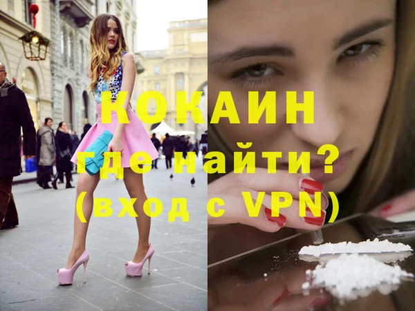 мефедрон VHQ Балабаново