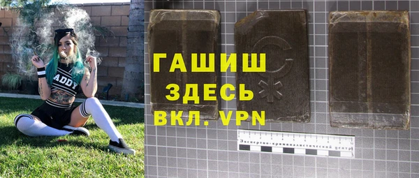 мефедрон VHQ Балабаново