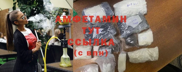 мефедрон VHQ Балабаново