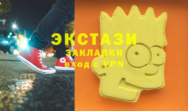 COCAINE Арсеньев
