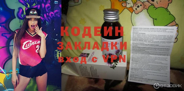 прущие грибы Баксан