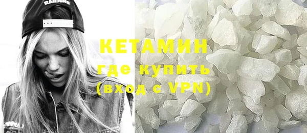 COCAINE Арсеньев
