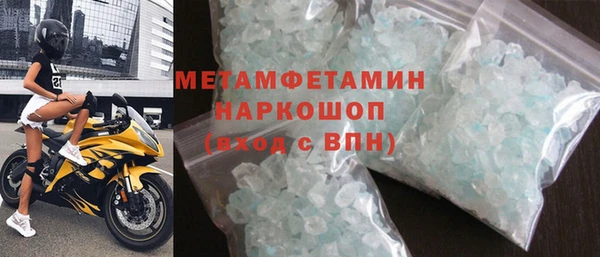 прущая мука Армянск