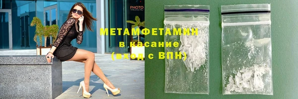 мефедрон VHQ Балабаново