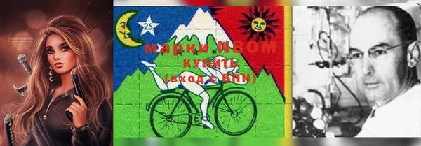 мефедрон VHQ Балабаново