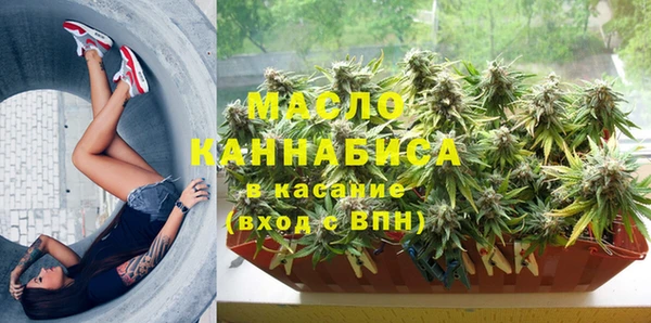 мефедрон VHQ Балабаново