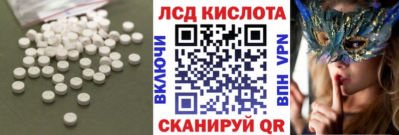 ЛСД экстази ecstasy  Купить закладки  Устюжна 