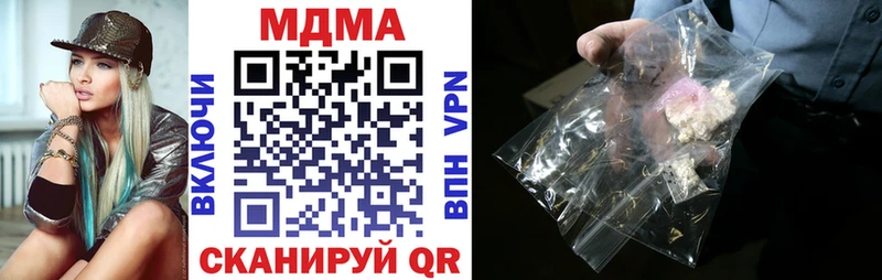 MDMA crystal  Купить где  Устюжна 