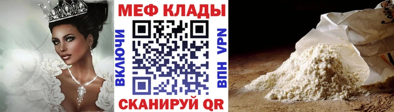 Меф кристаллы Купить Устюжна