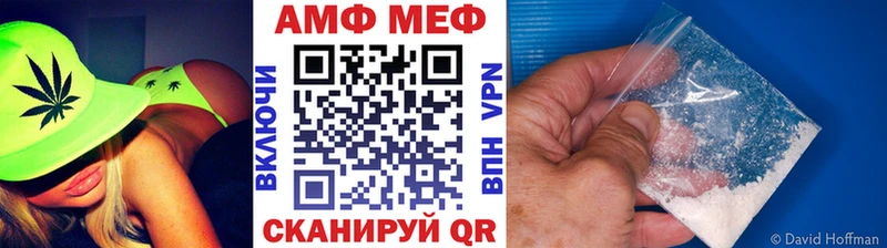 МЕТАМФЕТАМИН пудра  Купить закладки  Устюжна 
