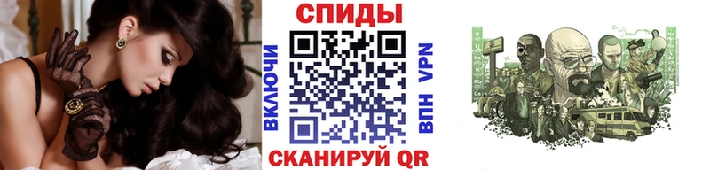 МЕТАМФЕТАМИН мет Устюжна