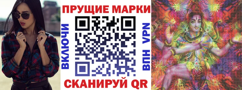 Марки N-bome 1,8мг  Купить где  Устюжна 