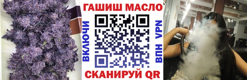 ТГК концентрат  Купить где  Устюжна 